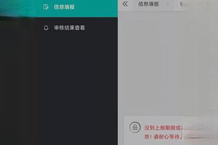 江南app的下载方式是什么截图0